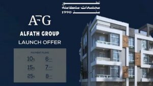 كمبوند الفتح جروب العبور