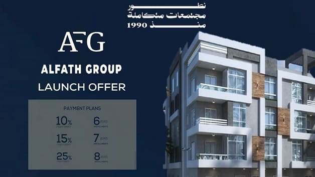 كمبوند الفتح جروب العبور