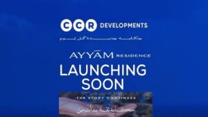 كمبوند أيام ريزيدنس العاصمة الإدارية