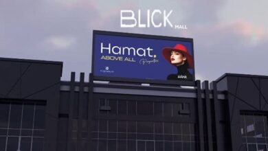 مول بليك العاصمة الإدارية Blick New Capital