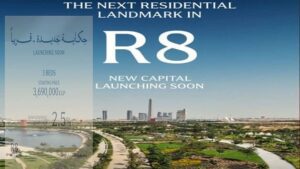 كمبوند CCR العاصمة الإدارية CCR New Capital