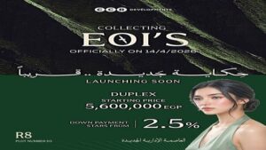 كمبوند CCR العاصمة الإدارية