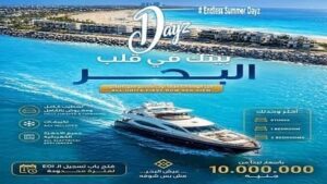 قرية دايز الساحل الشمالي Dayz North Coast