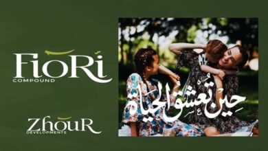 كمبوند فيوري حدائق اكتوبر