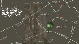 كمبوند فيوري أكتوبر Fiori October