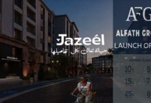 كمبوند جزيل ريزيدنس العبور Jazeel Residence AlObour