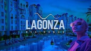 لاجونزا العبور