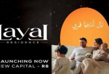 كمبوند ليال ريزيدنس العاصمة الإدارية Layal Residence
