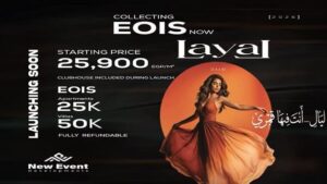 كمبوند ليال ريزيدنس العاصمة الإدارية Layal Residence