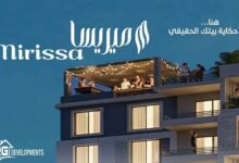 كمبوند ميريسا العبور Mirissa New Obour