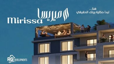 كمبوند ميريسا العبور Mirissa New Obour