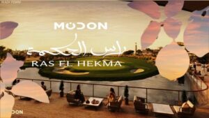 مدن الاماراتية راس الحكمة