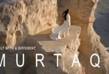 كمبوند مرتقى العبور Murtaqa Obour City