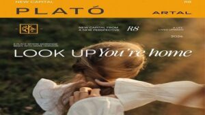 كمبوند بلاتو العاصمة الإدارية Plato New Capital