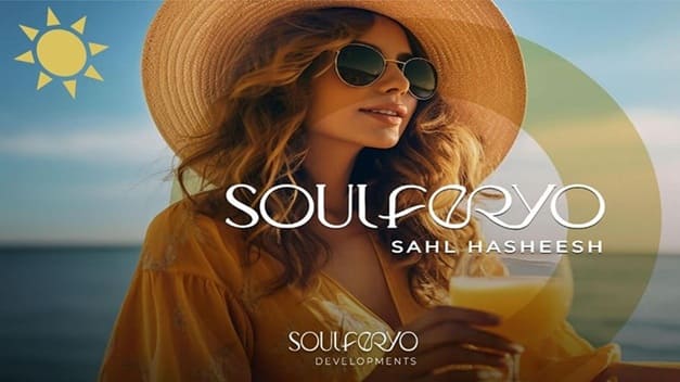 سولفيريو سهل حشيش Soulferyo Sahl Hasheesh
