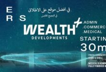 فيرس مول التجمع الخامس