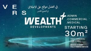 فيرس مول التجمع الخامس