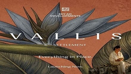 كمبوند فاليس التجمع السادس Vallis New Cairo