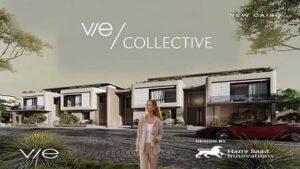 في كوليكتيف التجمع الخامس