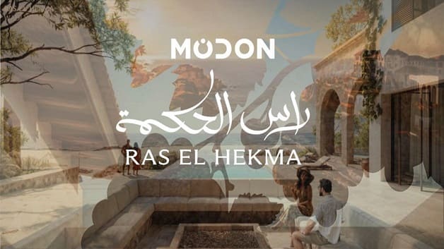 مدن الاماراتية راس الحكمة