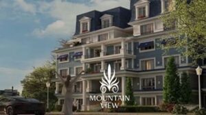كمبوند ماونتن فيو القاهرة الجديدة Mountain View New Cairo