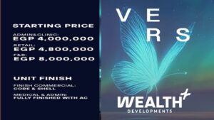 فيرس مول التجمع الخامس