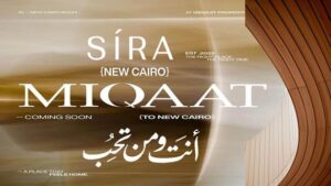 Sira New Cairo