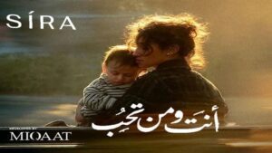 كمبوند سيره التجمع الخامس