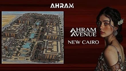 كمبوند Ahram 𝐀𝐯𝐞𝐧𝐮𝐞 القاهرة الجديدة