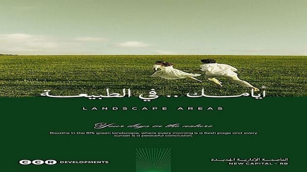 Ayyam Residence New Capital