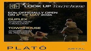 كمبوند بلاتو العاصمة الإدارية الجديدة