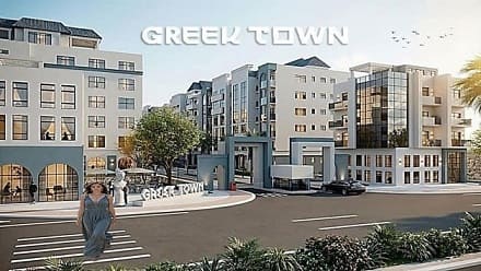 Greek Town Hadayek October