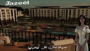 Jazeel New Obour City