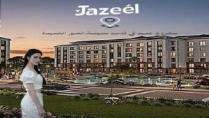 Jazeel New Obour City