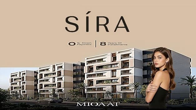 Sira Community New Cairo
