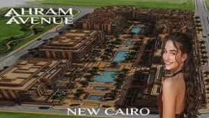 كمبوند Ahram 𝐀𝐯𝐞𝐧𝐮𝐞 القاهرة الجديدة