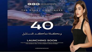 كمبوند CCR العاصمة الإدارية