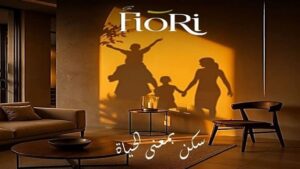 كمبوند فيوري اكتوبر