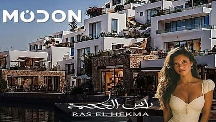 مدن الساحل الشمالي