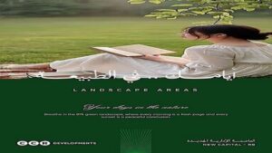 أيام ريزيدنس العاصمة الإدارية الجديدة