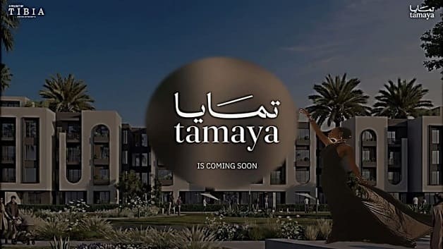 Tamaya Residence Sheikh Zayed