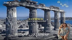 كمبوند جريك تاون حدائق أكتوبر