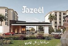 كمبوند جزيل ريزيدنس العبور