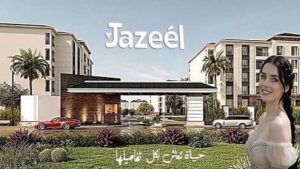 كمبوند جزيل ريزيدنس العبور