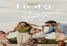 كمبوند فيوري اكتوبر