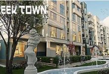 جريك تاون حدائق أكتوبر