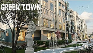 جريك تاون حدائق أكتوبر