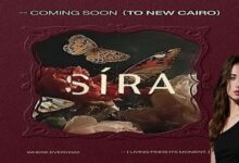 كمبوند Sira التجمع الخامس