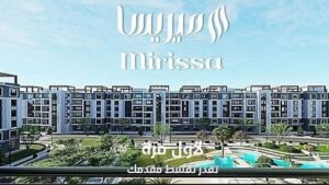 كمبوند ميريسا العبور الجديدة