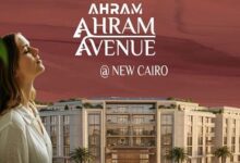 أهرام أفينيو التجمع الخامس